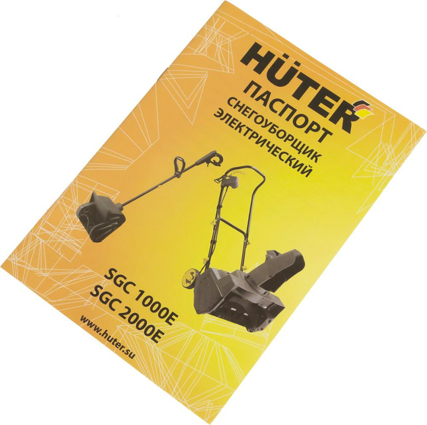 Снегоуборщик электр. Huter 70/7/6 фото 6