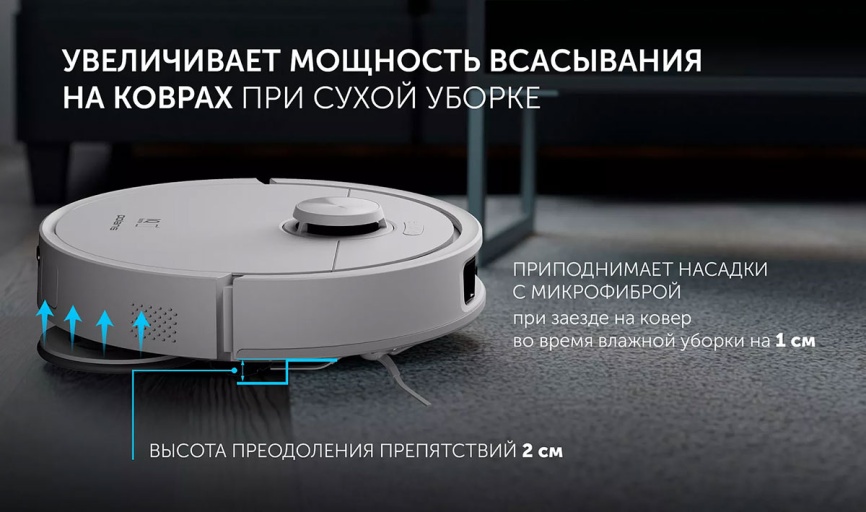 Робот-пылесос со станцией самоочистки Polaris PVCRAC 7290 WIFI IQ Home, белый фото 9