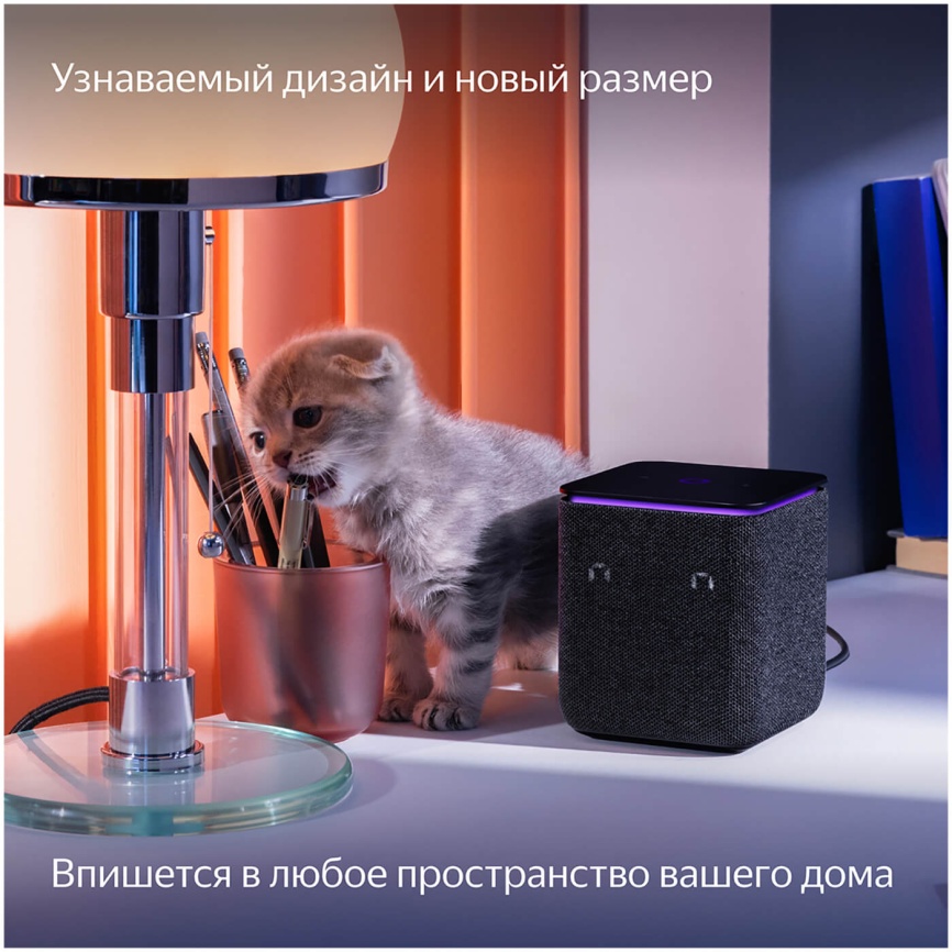 Умная колонка Яндекс Станция Миди с Алисой, с Zigbee, 24Вт, черный фото 12
