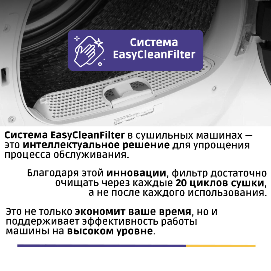 Сушильный автомат BOSCH Сушильный автомат BOSCH WQG1420AME фото 11