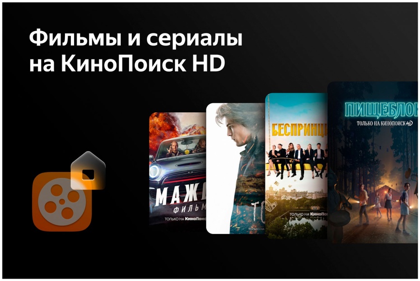 Телевизор Skyline 32YST5975 фото 6