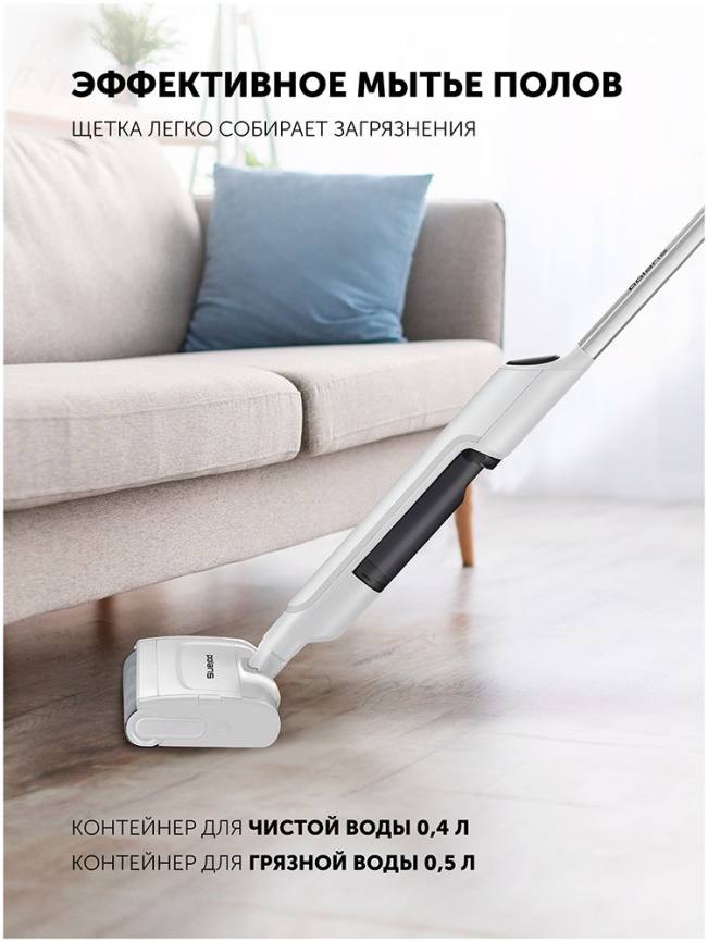 Беспроводная электрошвабра 2 в 1 Polaris PFW 3030, белый фото 14