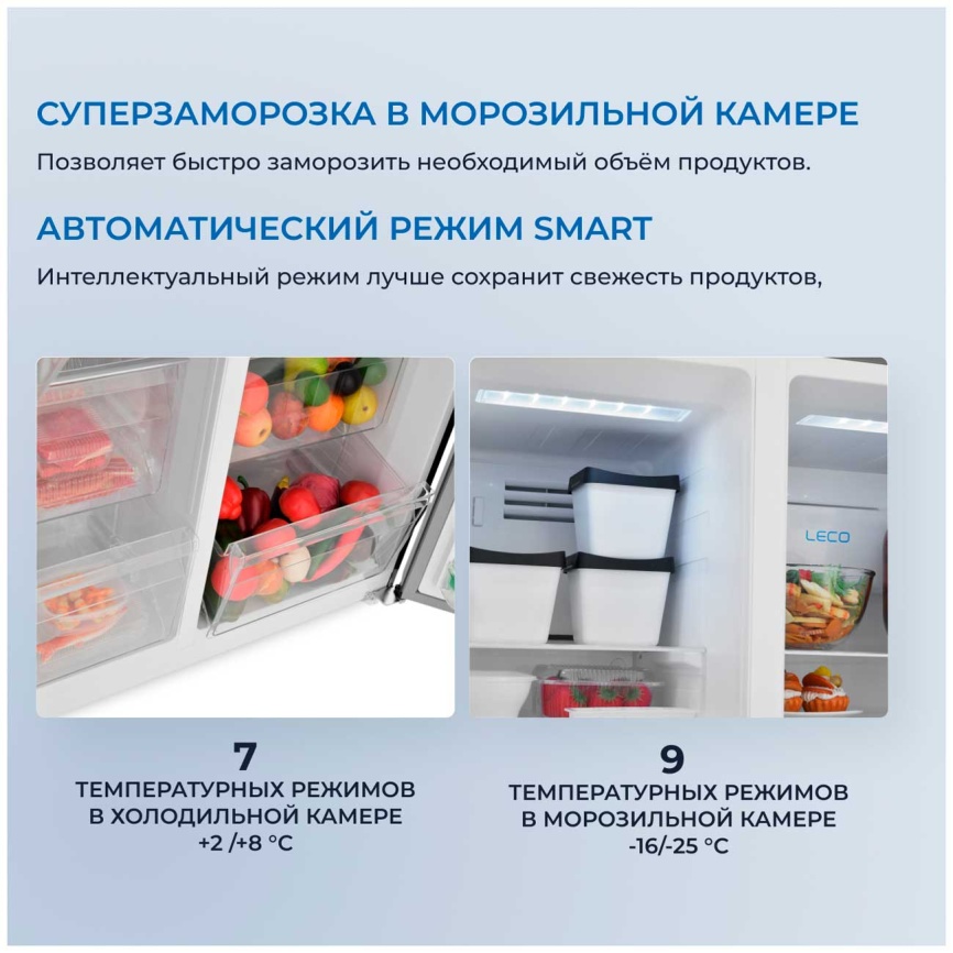 Холодильник Side-by-Side Zugel ZRSS630X No frost, серый металлик фото 5