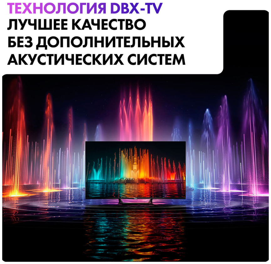 Телевизор Haier 75 Smart TV S2 Pro, 75 дюймов, 4K Ultra HD, смарт ТВ, Android TV 11, серый фото 11