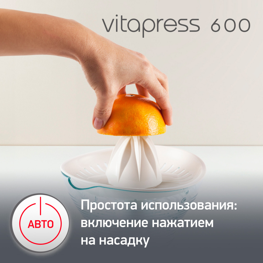 Соковыжималка Moulinex Vitapress PC300B10, белая фото 9