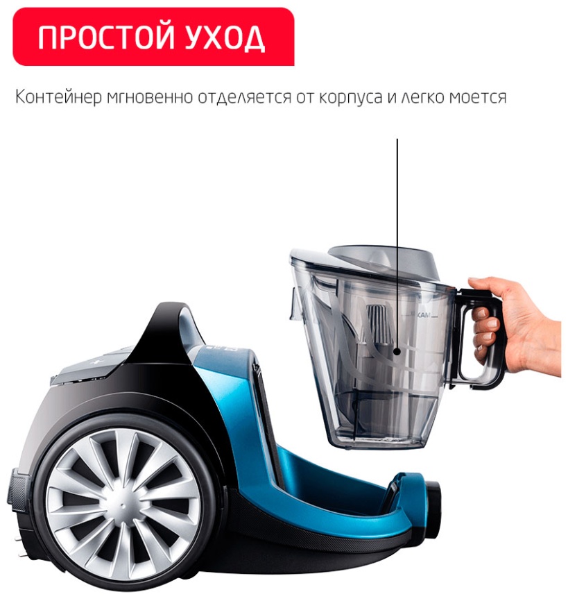 Пылесос напольный Arnica Tesla Plus (ET14330) голубой фото 13