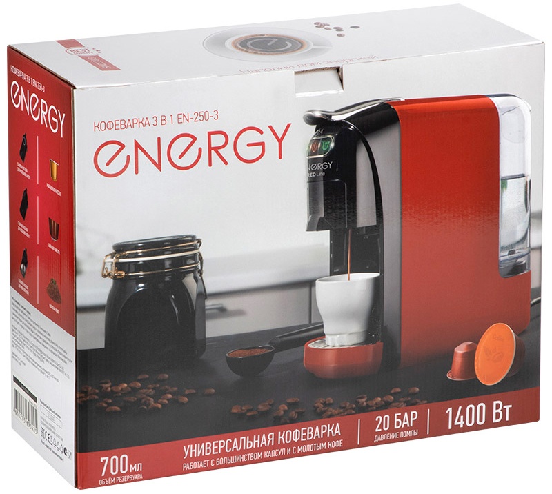 Кофеварка Energy 3в1, EN-250-3, красная (107774) фото 3