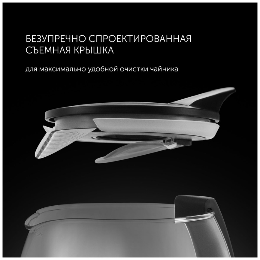 Чайник электрический Polaris PWK 1563CGL Water Way Pro Черный фото 8