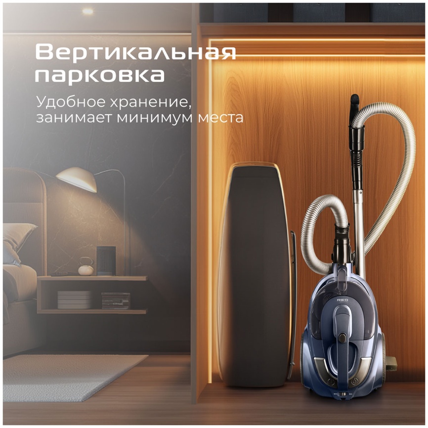 Пылесос контейнерный Red Solution C330 фото 8