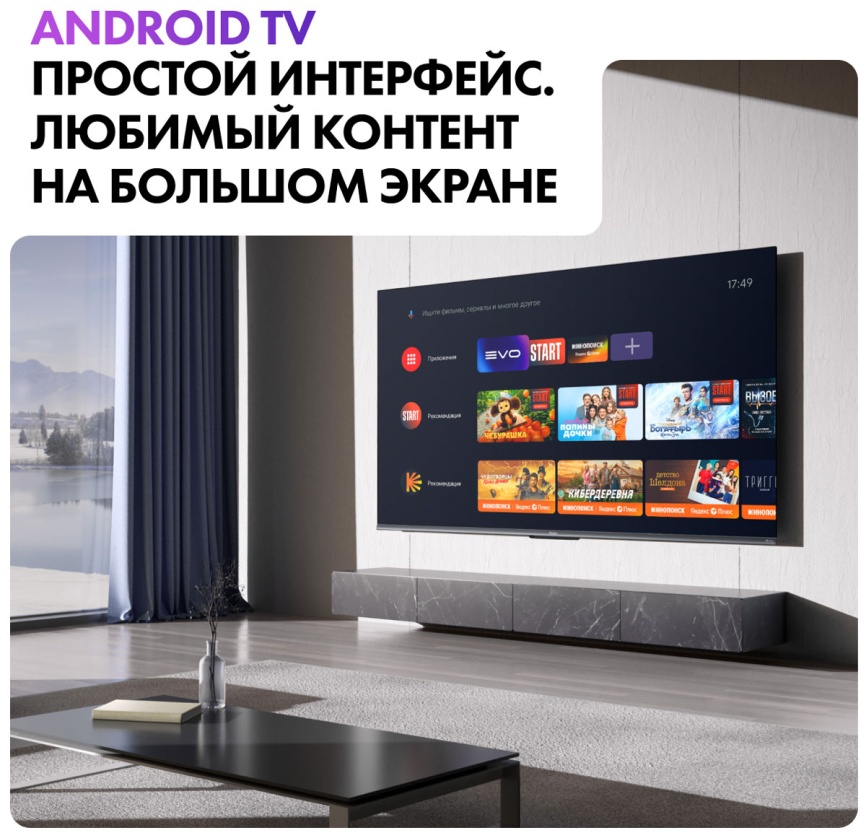 Телевизор Haier 55 Smart TV S4, 55 дюйма, 4K Ultra HD, смарт ТВ, Android TV 11, серый фото 10