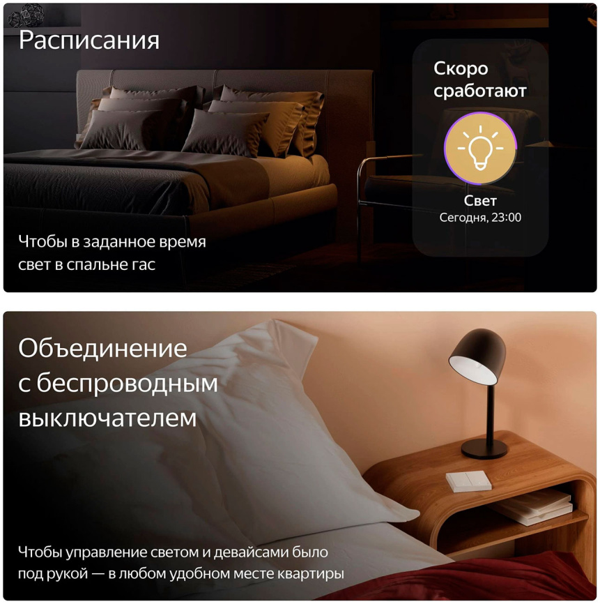 Умное реле Яндекс YNDX-00537, одноканальное, Zigbee, работает с Алисой фото 8
