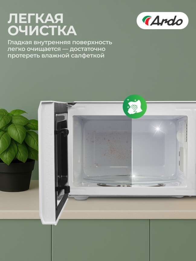 Микроволновая печь - СВЧ Ardo MNZ20-W2 фото 9