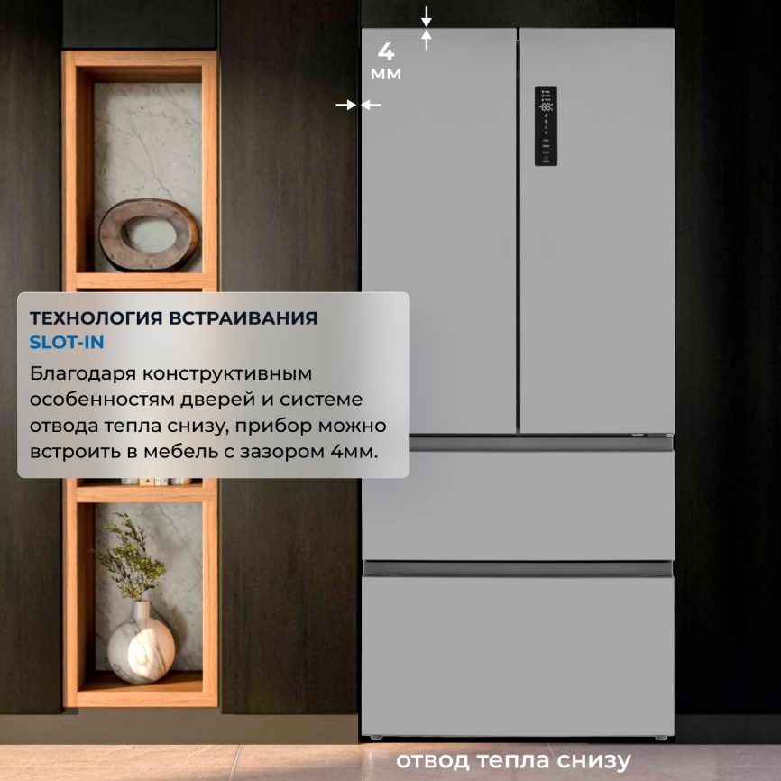 Многокамерный холодильник Zugel ZRFDI470X No frost, серый металлик фото 4