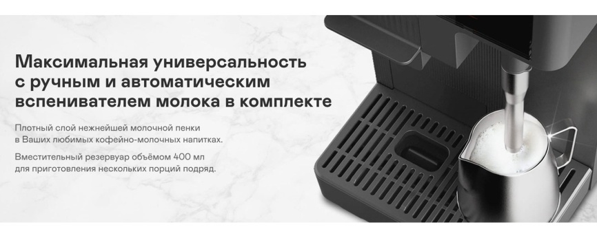Кофеварка Garlyn Barista Compact, 1350 Вт, давление 20 бар, черный фото 13