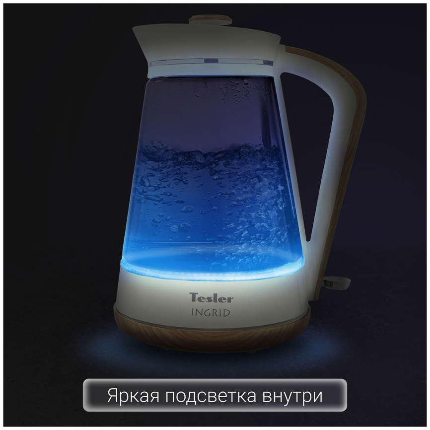 Чайник электрический Tesler KT-1750, beige фото 4