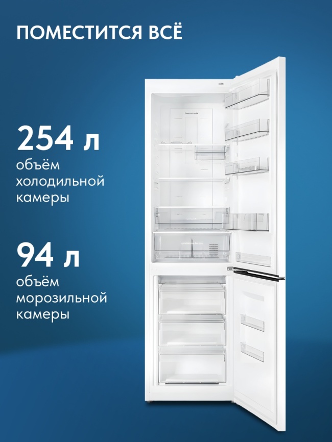 Двухкамерный холодильник Atlant ХМ-4626-109-ND No frost, белый фото 3
