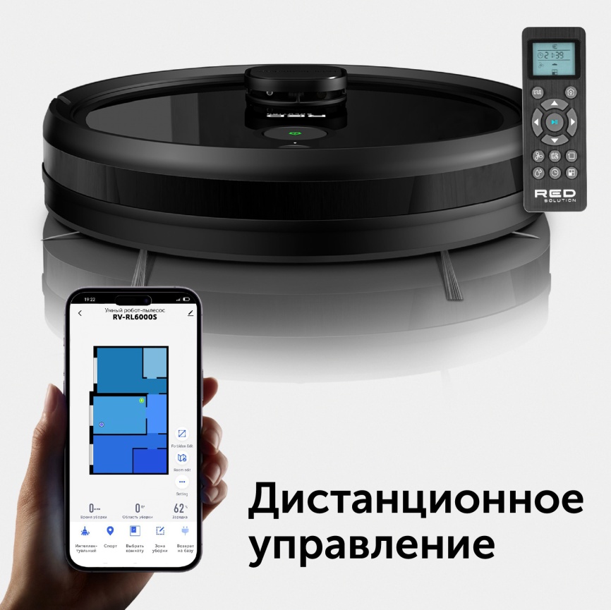 Робот-пылесос Red Solution RV-RL6000S фото 9