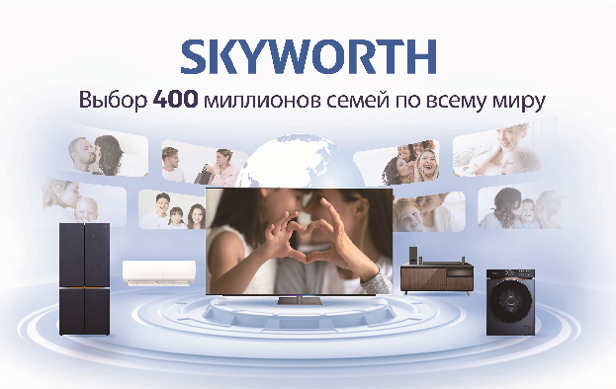Телевизор ЖК 43'' Skyworth 43Q66H фото 8