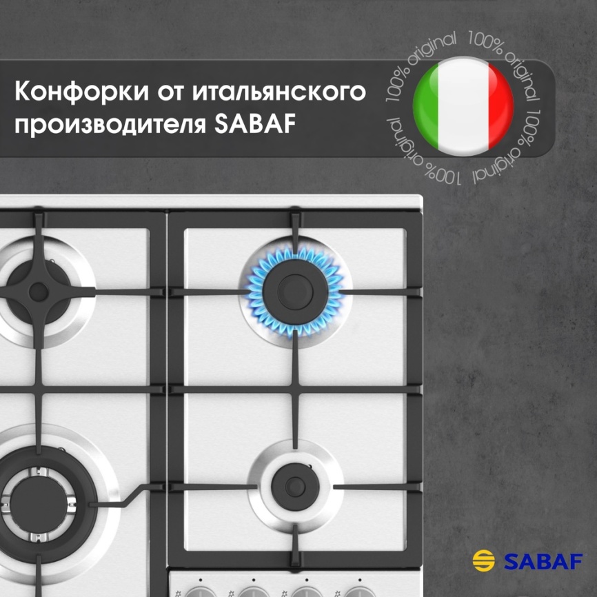 Газовая варочная панель Zigmund & Shtain G 14.6 S 58 см, 4 конфорки электроподжиг газконтроль, серебристый фото 10