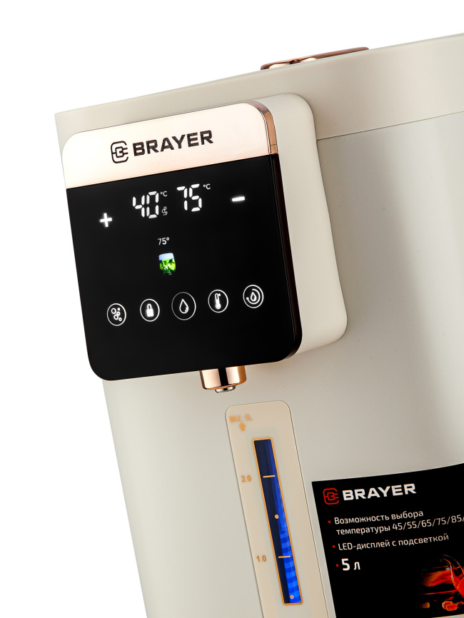 Термопот BR6004 белый/золотой BRAYER фото 7