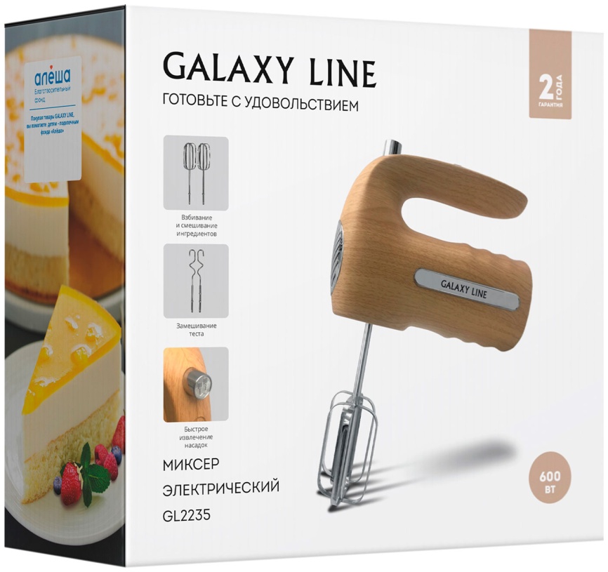 Миксер Galaxy Line GL 2235, бежевый фото 5