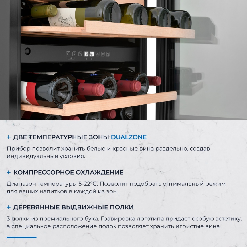 Встраиваемый винный шкаф Zugel ZCWI360DB фото 5