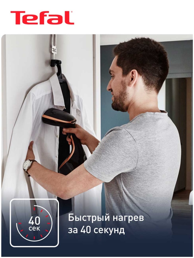 Отпариватель для одежды Tefal DT9100E0 Access Steam Care, черный фото 4