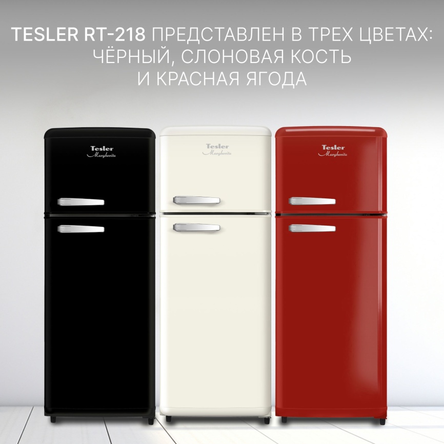 Двухкамерный холодильник Tesler RT-218 IVORY, слоновая кость фото 8