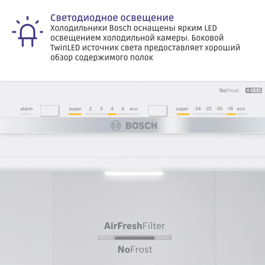 Отдельностоящий холодильник BOSCH Холодильник BOSCH KGN55VL21U фото 5