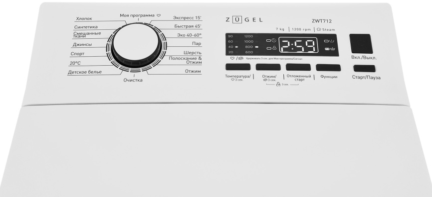 Стиральная машина Zugel ZWT712, LED-дисплей , загрузка 7 кг, белый фото 8