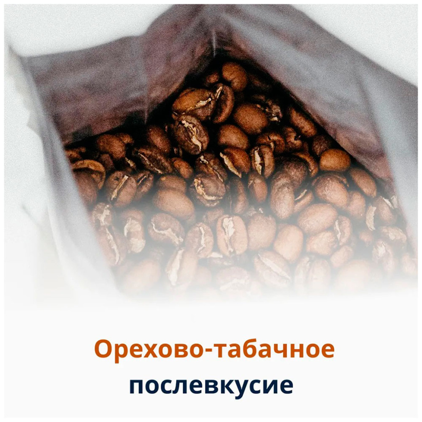 Кофе De’Longhi Signature coffee Milk selection blend, 1 кг фото 9