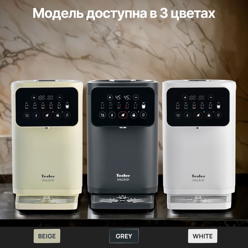 Термопот Tesler TP-5020 BEIGE фото 10