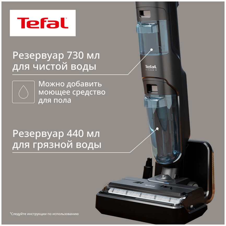 Беспроводной моющий пылесос Tefal Пылесос вертикальный беспроводной моющий Tefal X-Clean 5 GF5555F0, черный фото 7