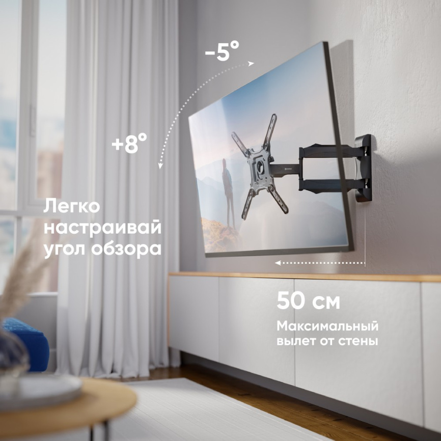 Кронштейн ONKRON M4 Black фото 2