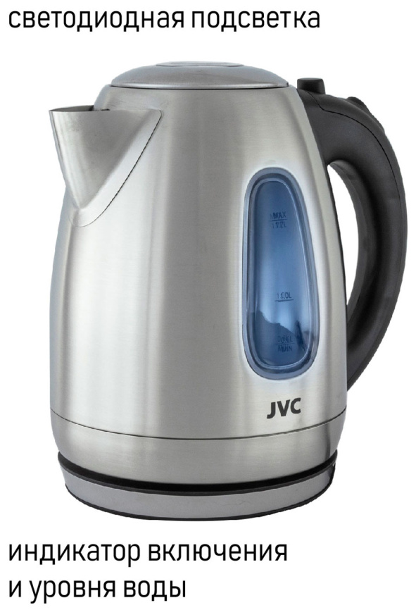 Чайник электрический JVC JK-KE1723 фото 5