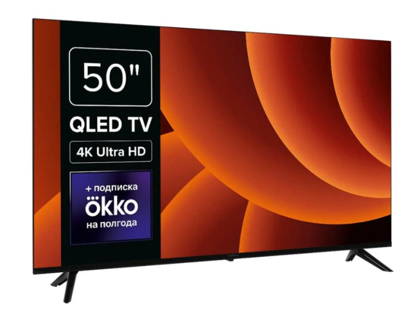 Телевизор LCD 50