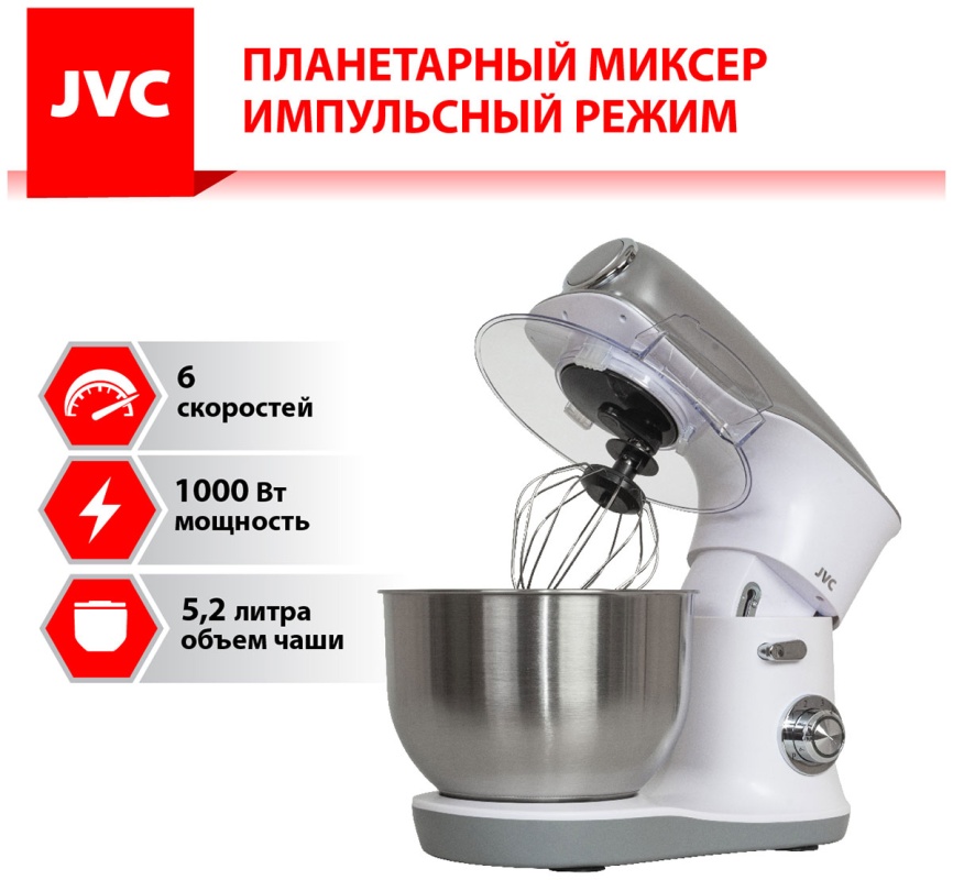 Миксер планетарный JVC JK-MX510 silver фото 11