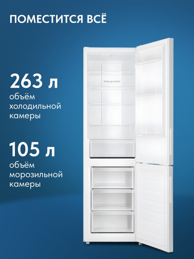 Двухкамерный холодильник Haier CEF537AWD No frost, белый фото 3