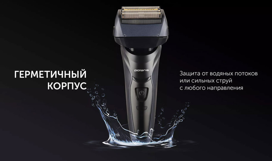 Электробритва Polaris PMF 1016RC wet dry 7D PROF 4+ фото 11
