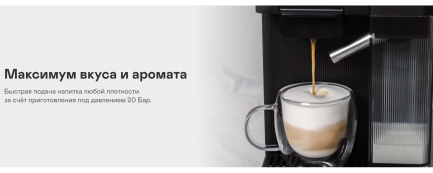 Кофеварка Garlyn Barista Compact, 1350 Вт, давление 20 бар, черный фото 11