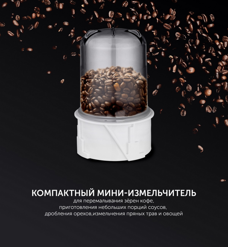 Блендер стационарный Polaris PTB 0821G фото 9