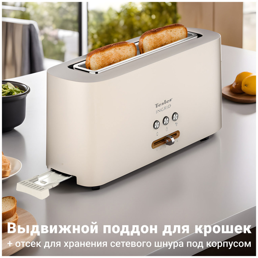 Тостер Tesler TT-140, beige фото 7