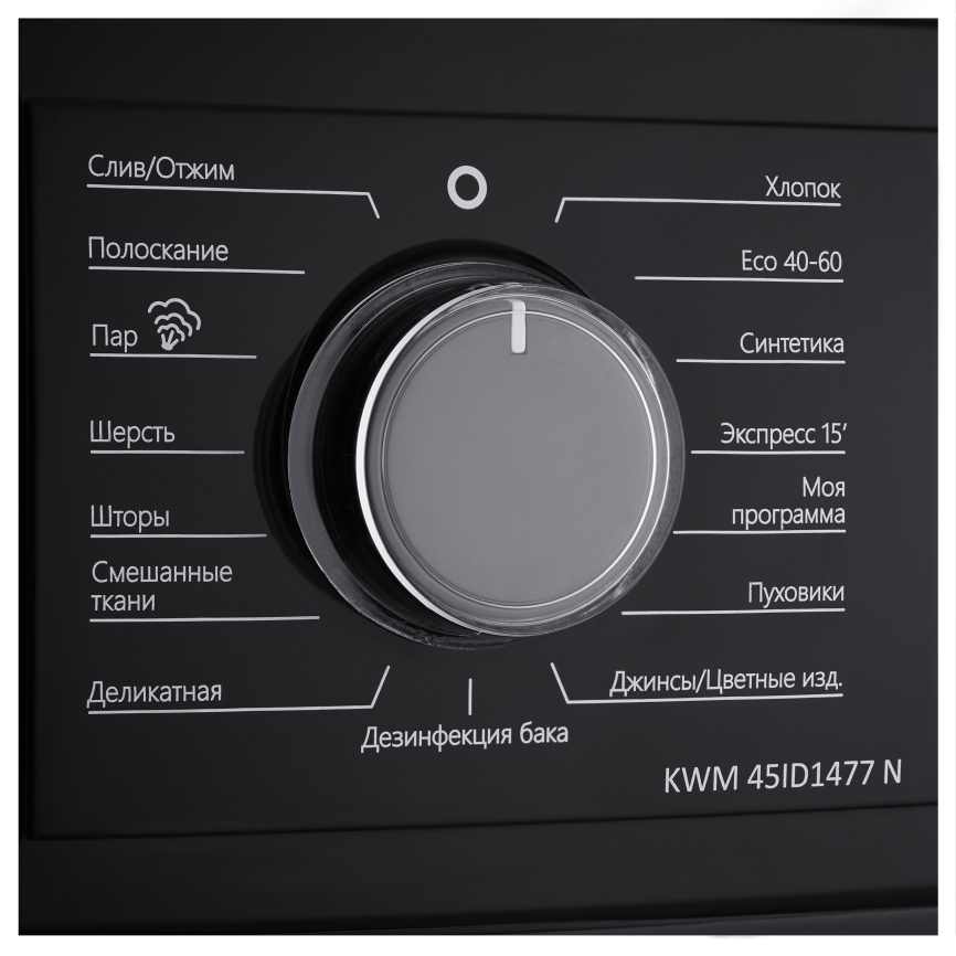Стиральная машина KORTING KWM 45ID1477 N фото 4