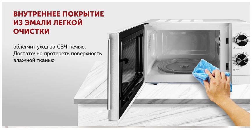 Микроволновая печь - СВЧ Starwind SMW4020, 20 л, 700 Вт, белый фото 9