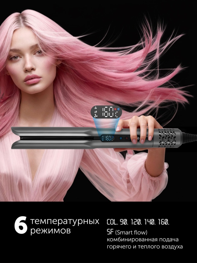 Выпрямитель для волос Polaris PHS 6000 графитовый фото 7