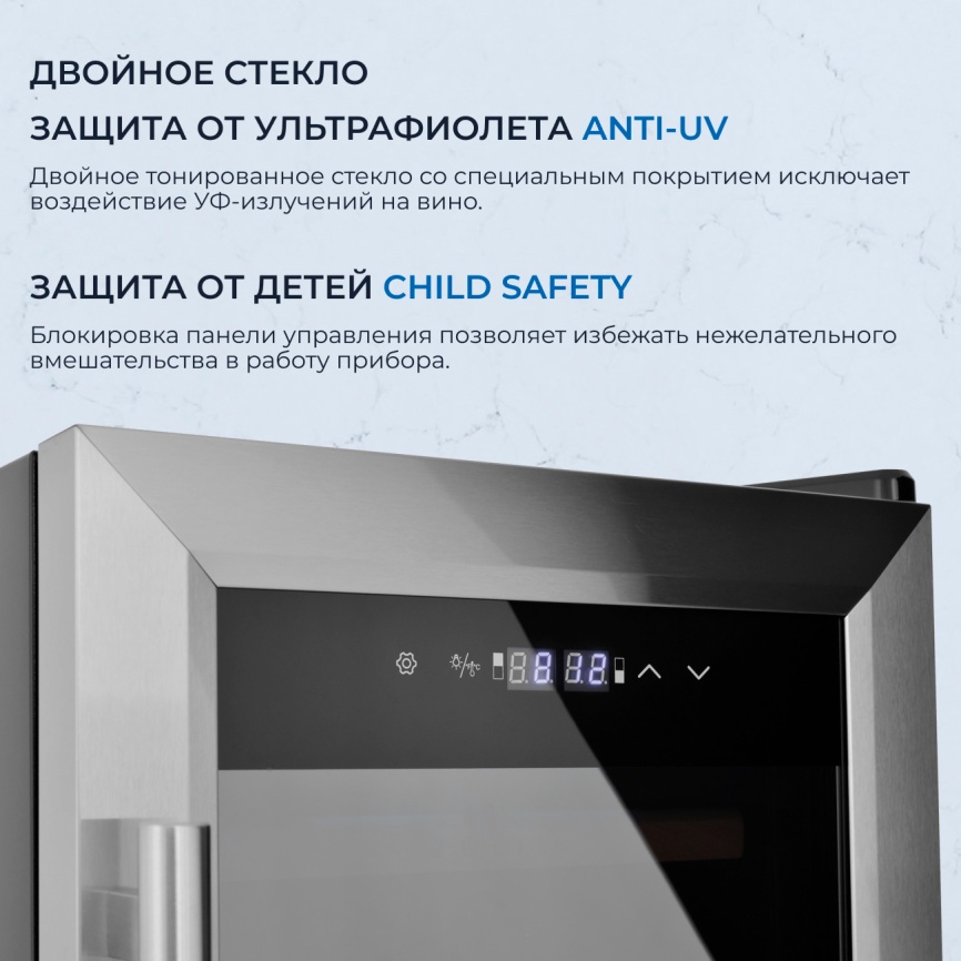 Винный шкаф Zugel ZTWF182DX нержавеющая сталь фото 6