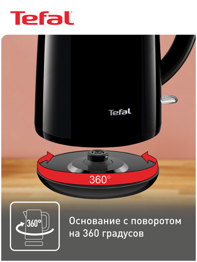 Чайник электрический Tefal Safe To Touch KO260830, черный фото 6
