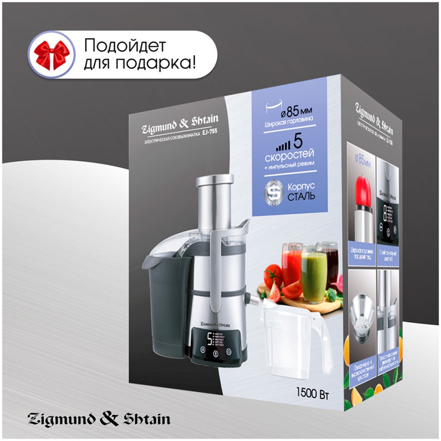 Соковыжималка центробежная Zigmund & Shtain EJ-755 фото 12