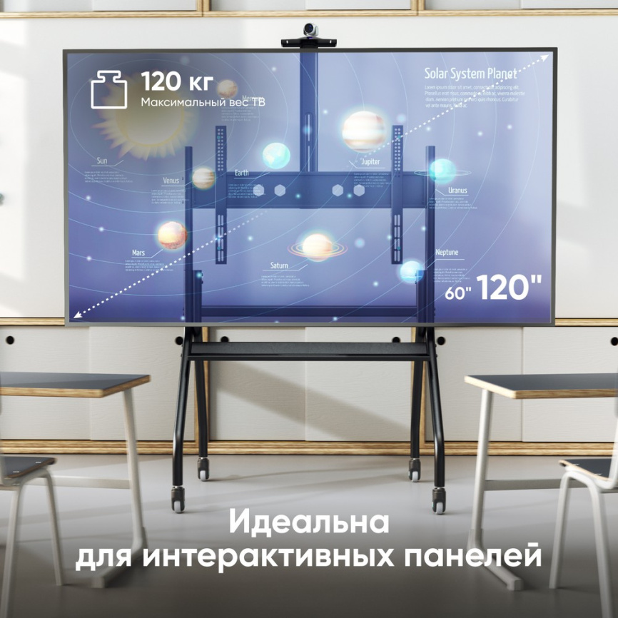 Мобильная стойка ONKRON на 1 ТВ TS2080 BLACK фото 4
