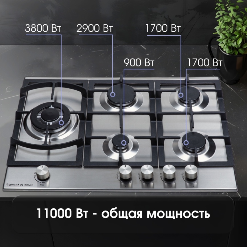 Газовая варочная панель Zigmund & Shtain G 14.7 S 69 см, 5 конфорок электроподжиг, серебристый фото 6